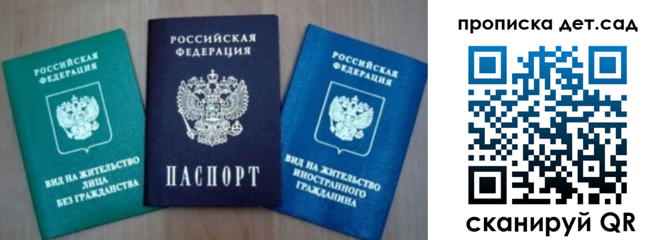 пропишу в квартире в Электростали